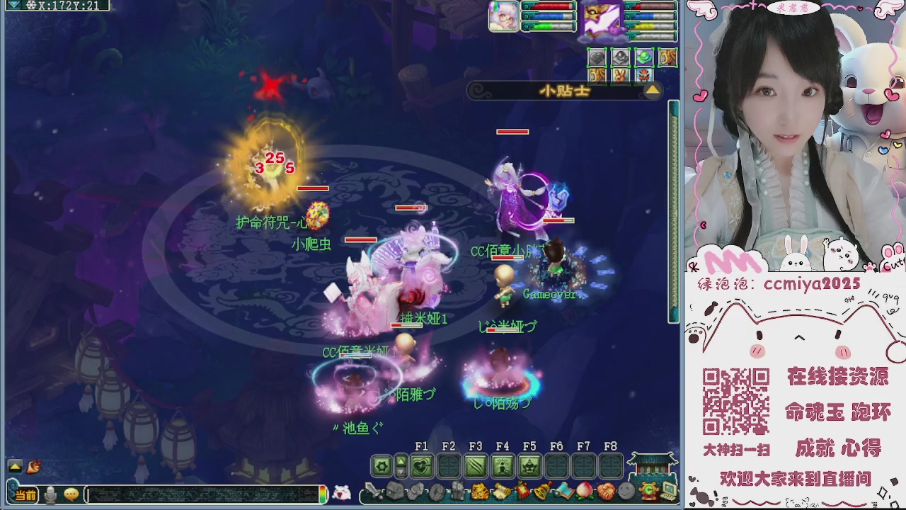 接命魂成就跑环~