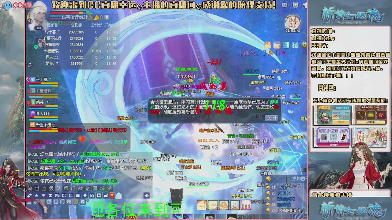 【幸运】ღ可可的直播间