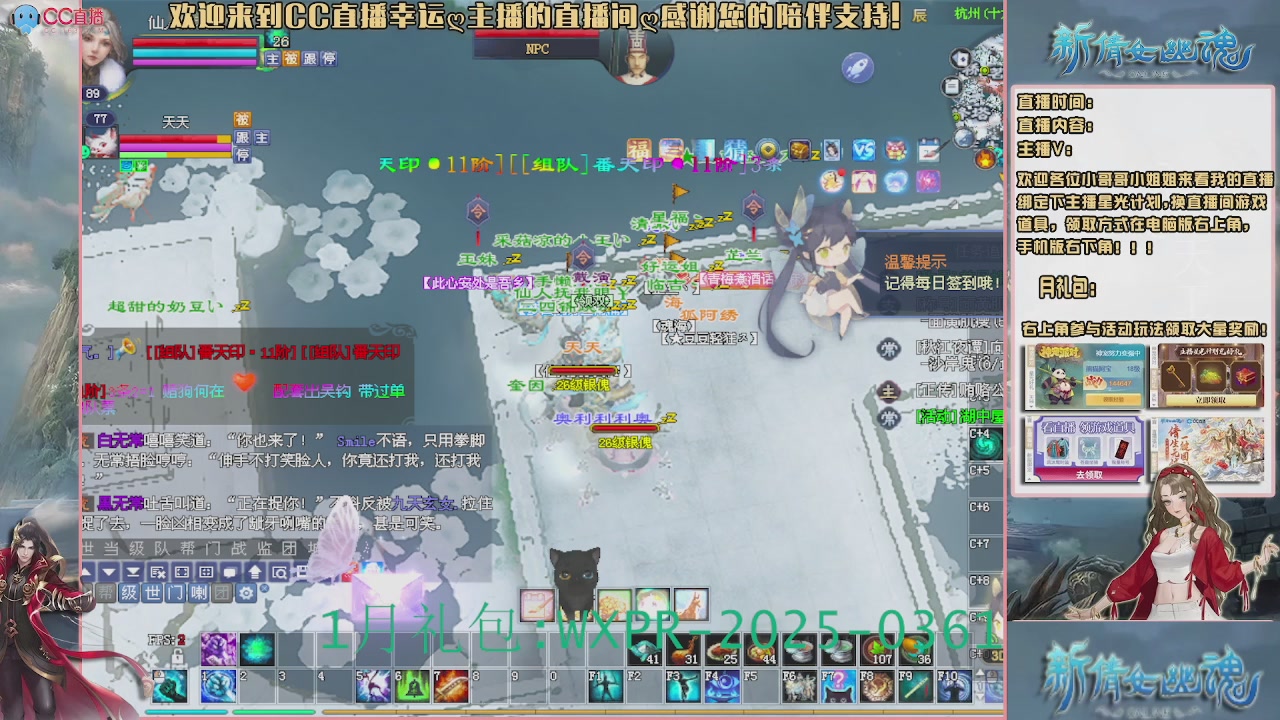 【幸运】ღ老高的直播间