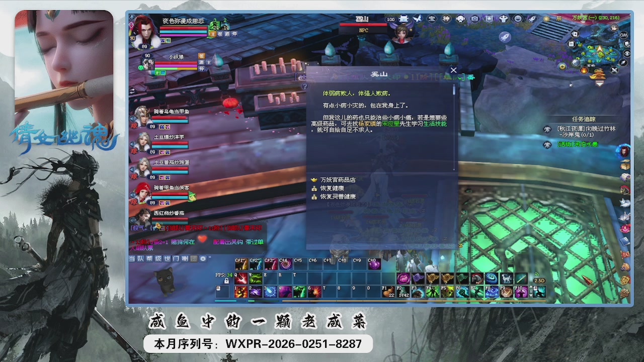 祝大家新的一年里财源广进！