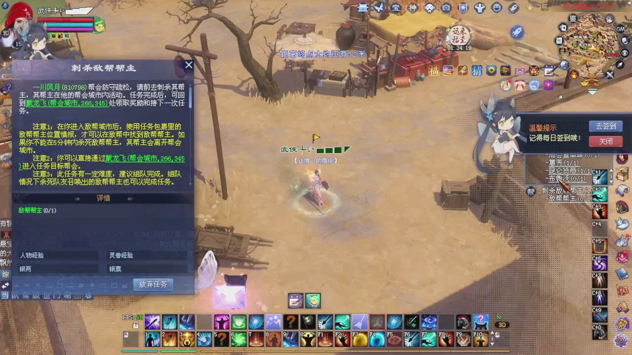 星光积分开始冲刺哦