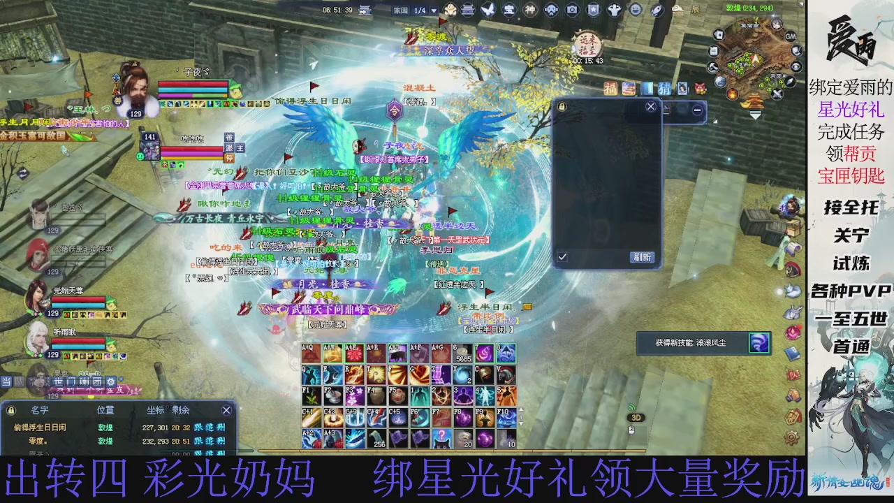 接托管 绑星光领积分