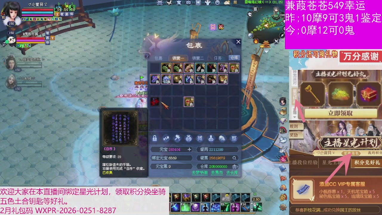 人来人往，留下的都是真的