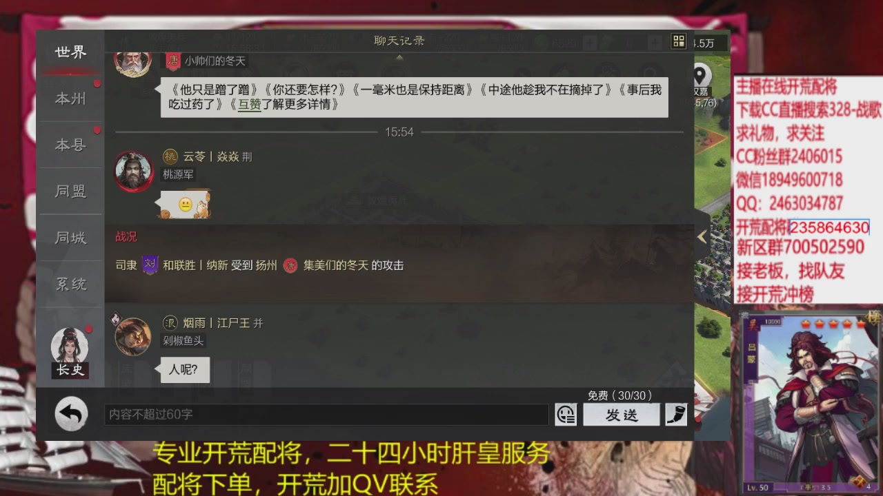 接各赛季开荒冲榜1配将修车