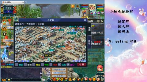 接命魂之玉 人环 宠环