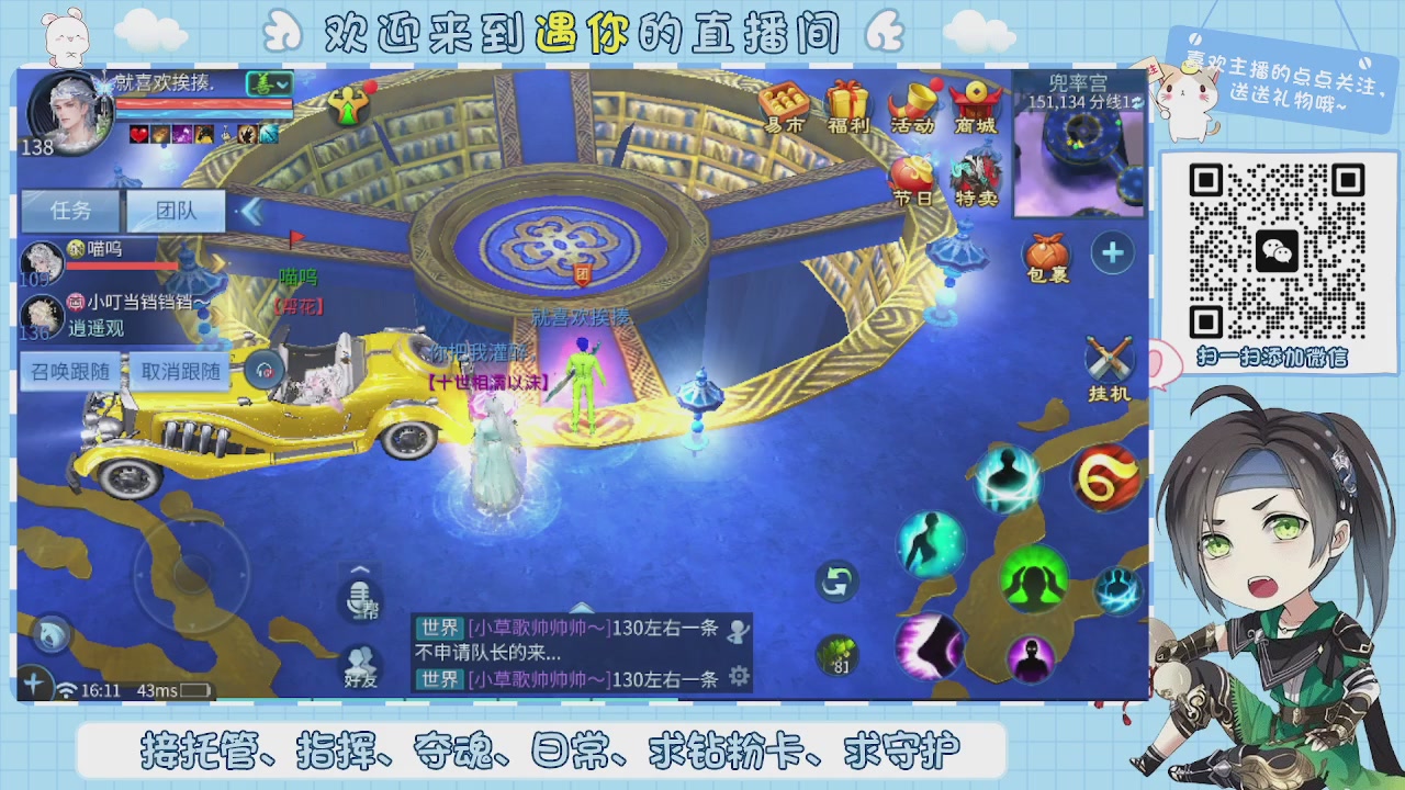 接托管-夺魂-卡龙-新区冲级