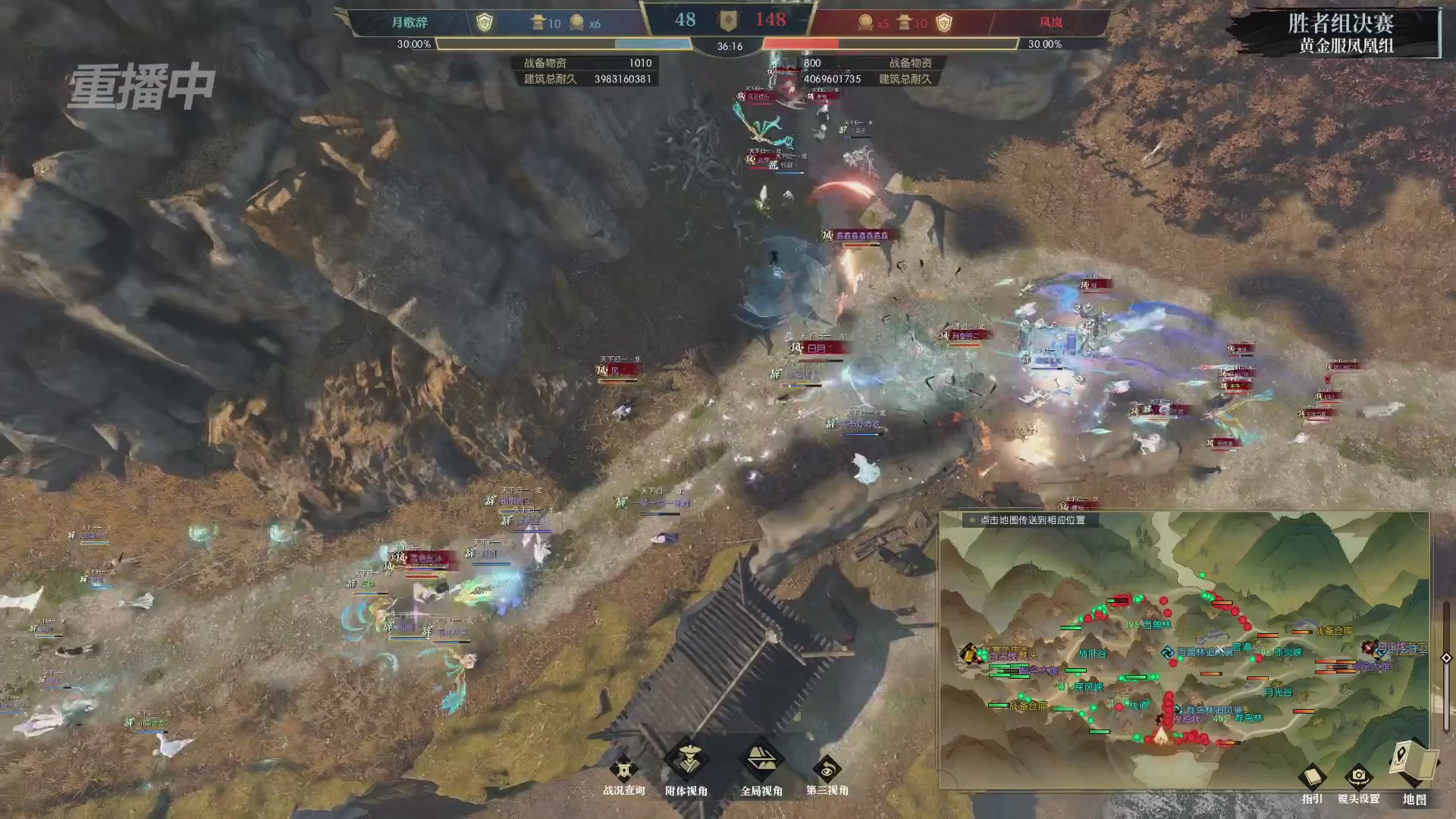 【重播】第二届黄金服诸神之战淘汰赛DAY3