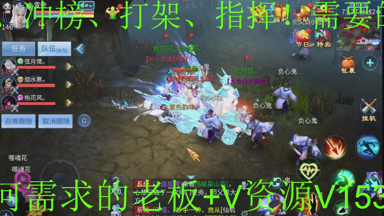 接大区托管，打造，打架，冲榜~感谢支持！