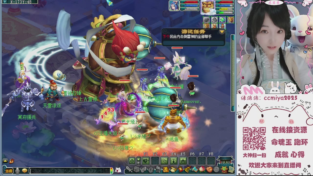 接命魂成就跑环~