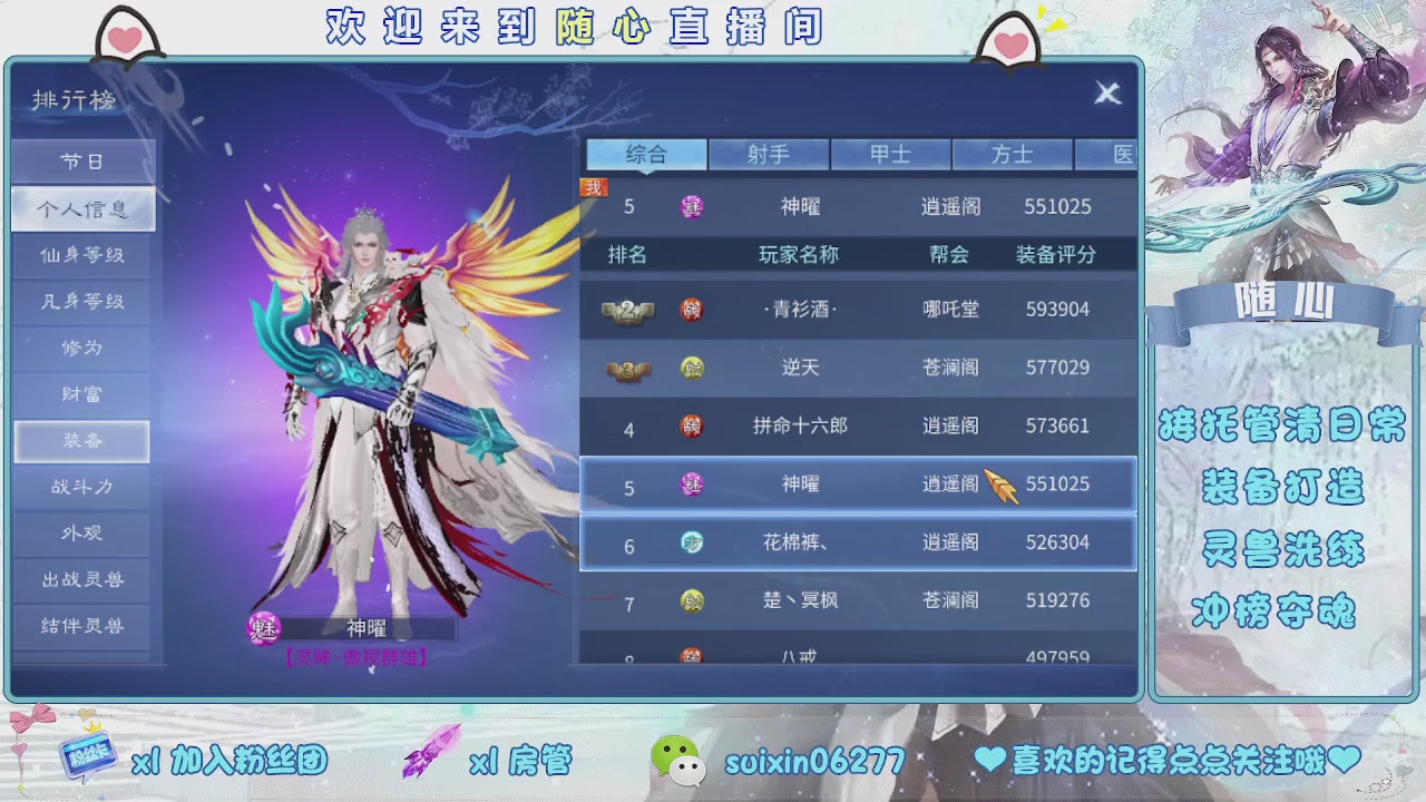 接升级，托管，打造，夺魂，看好改号