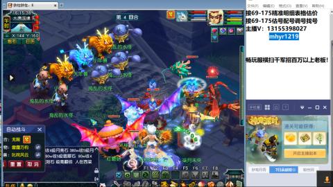 接估号配号调号找号