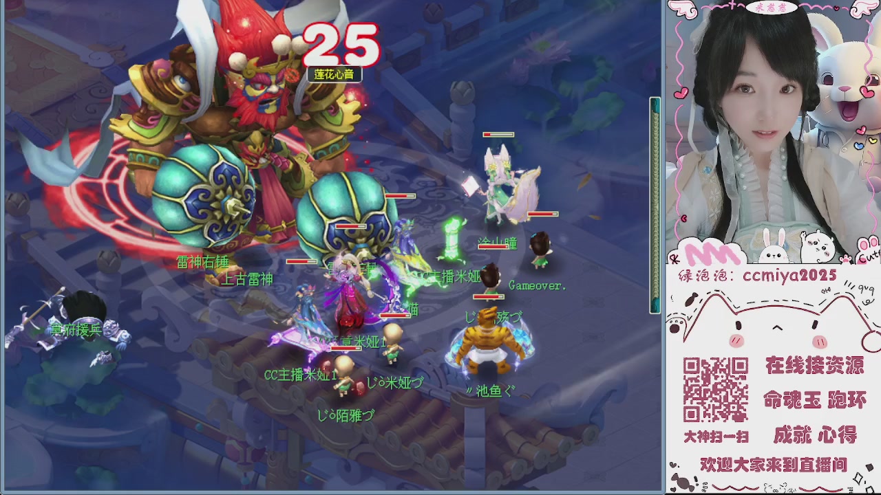 接命魂成就跑环~