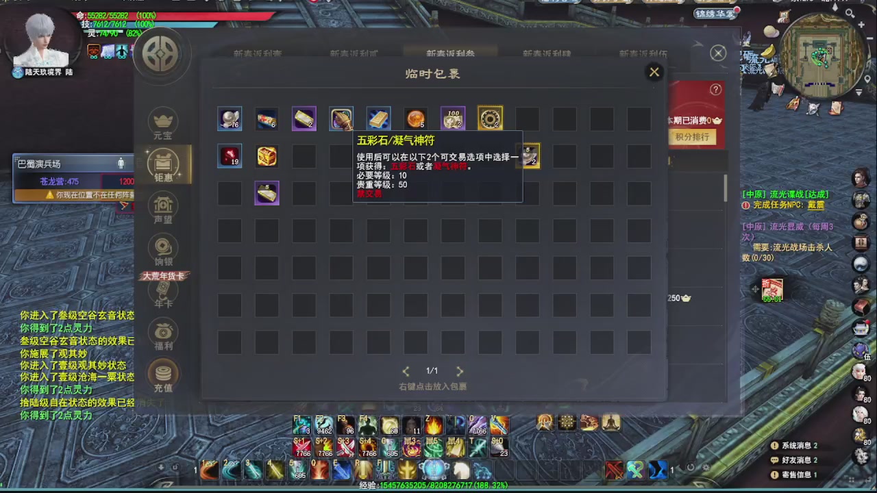 追梦估价转职广告改属性