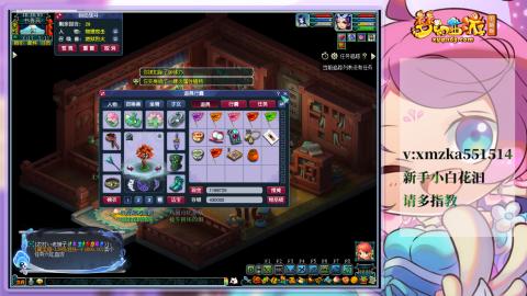 苜苜的梦幻日常109级