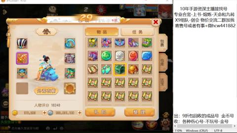 接熔练-找号-金银-练宠粽子月饼