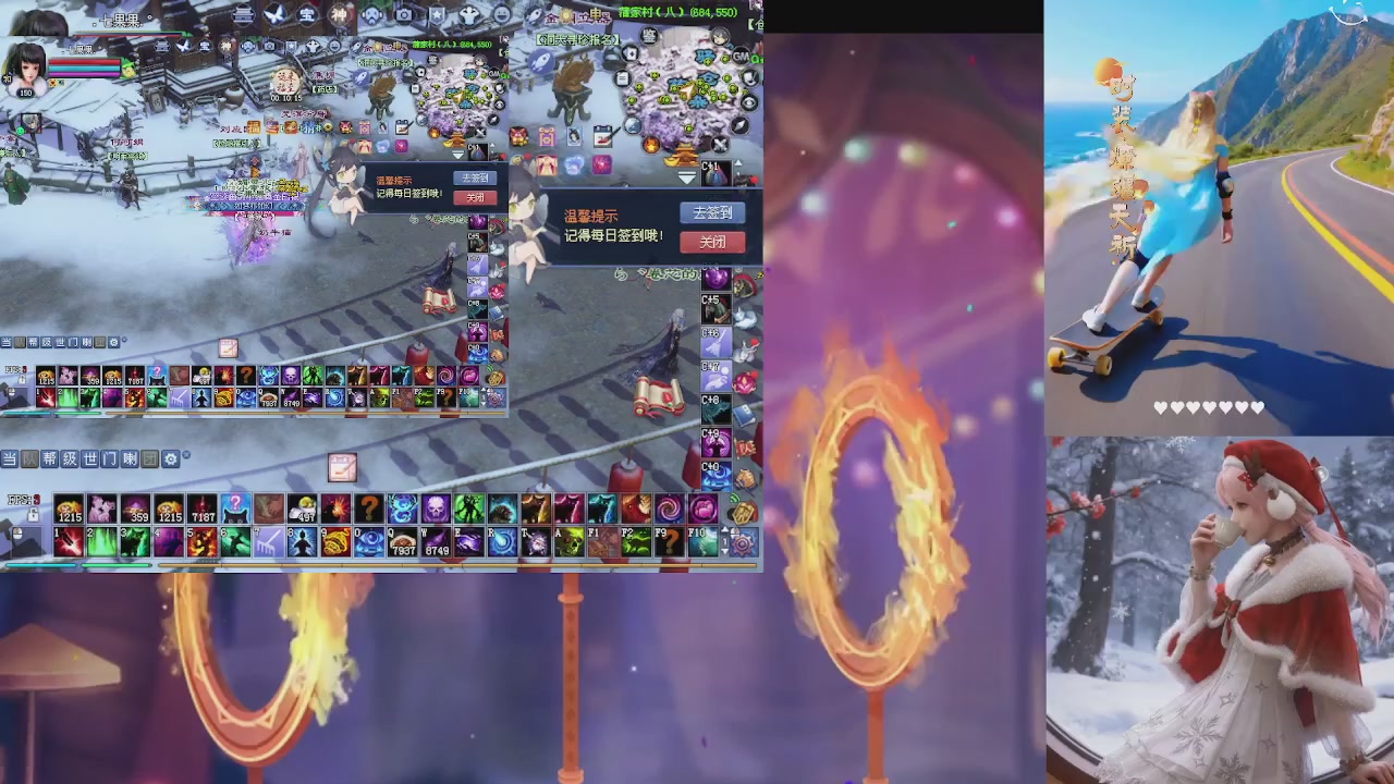 能绑定下星光吗？636幸运日常、守财