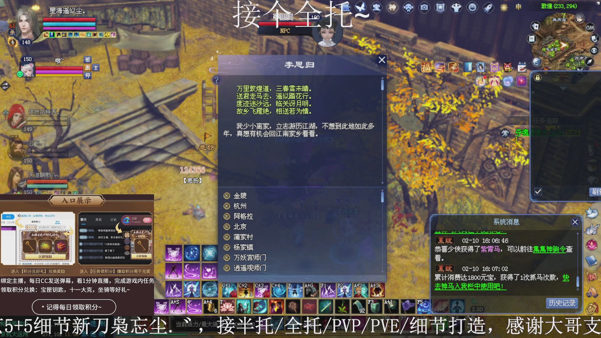 星光绑我，接全托！