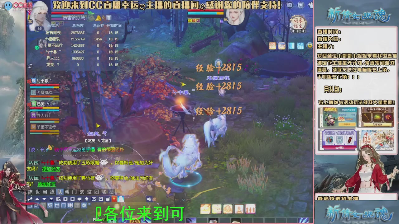 【幸运】ღ可可的直播间