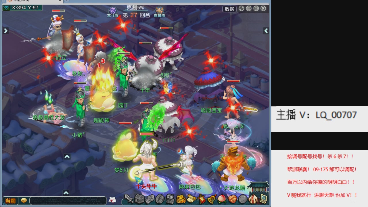 畅玩服各种赛事！专业接估价配号调号！