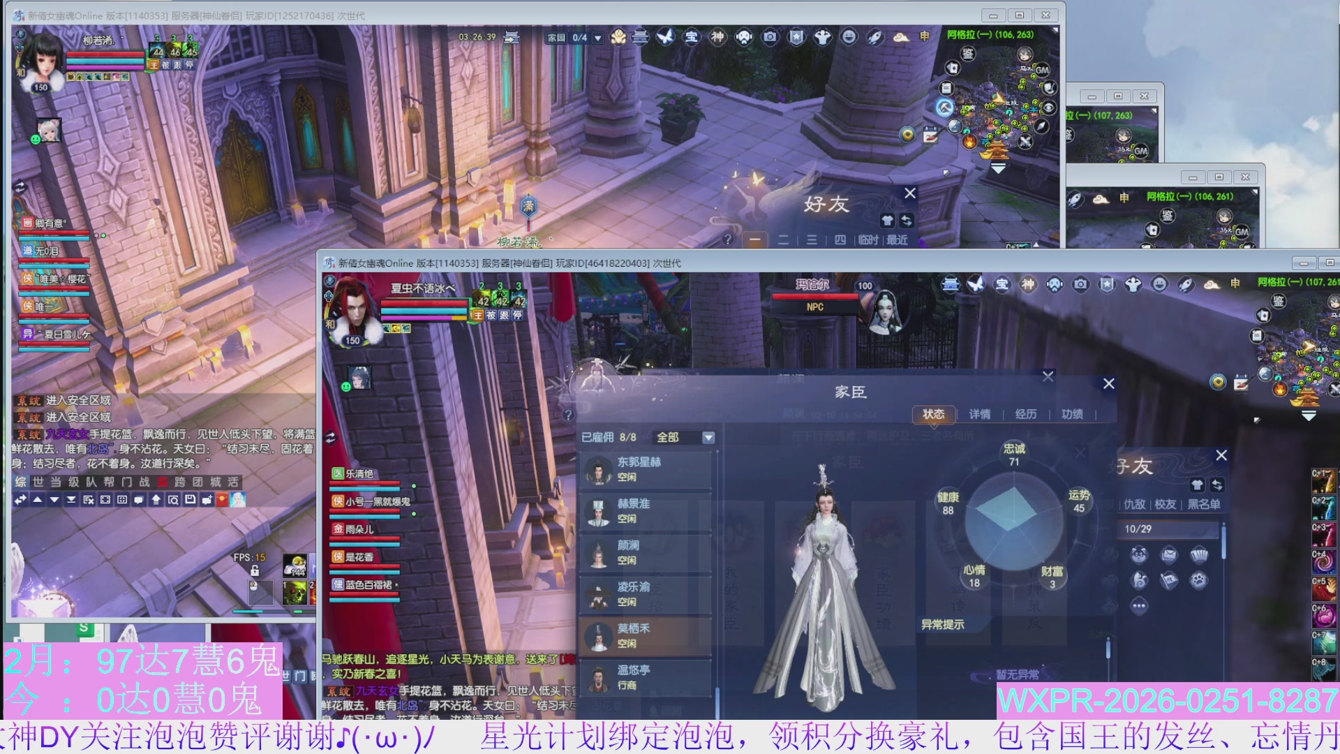 宝快来陪我打大二~