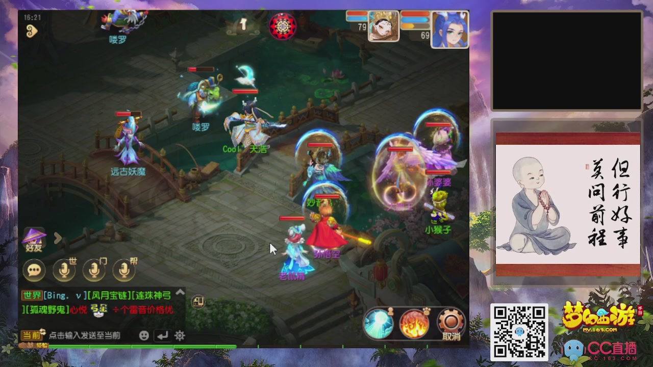 轻享服！！！出发！出发！出发！！！