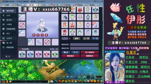 全服帮换帆板飞天舞飘带合鸣施法特效等积分