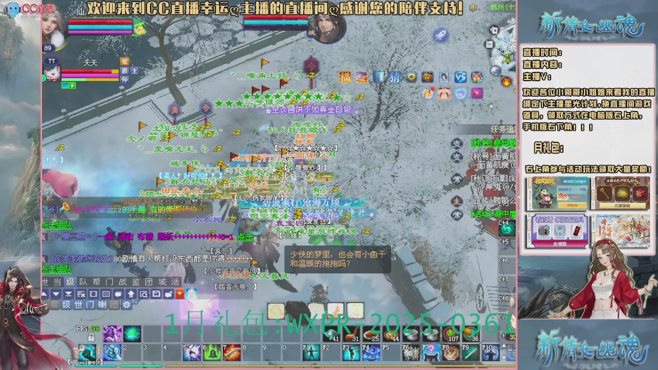 【幸运】ღ老高的直播间