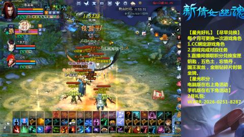 能绑定下星光吗？636幸运日常、守财