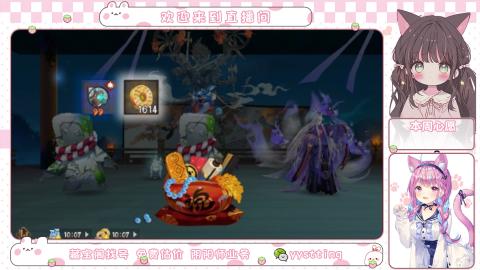 托管小赛季滴滴