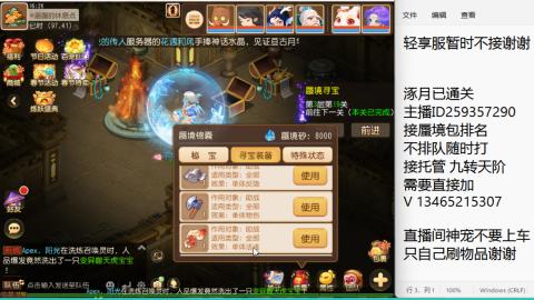 只希望我能带给你们快乐