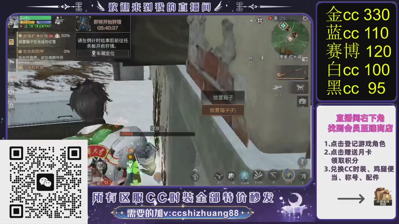 你什么登西的轮播