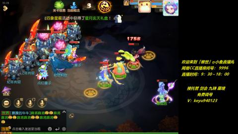 jie 剑会 托管 蜃境 九转