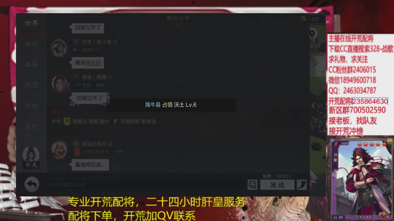 接各赛季开荒冲榜1配将修车