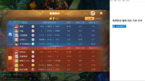 免费接蜃镜九转剑会托管接所有