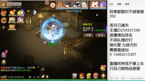 只希望我能带给你们快乐