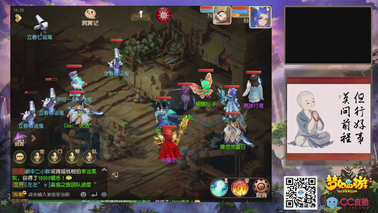 轻享服！！！出发！出发！出发！！！