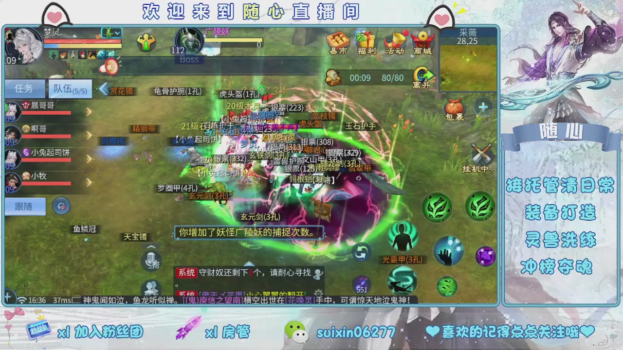 接升级，托管，打造，夺魂，看好改号