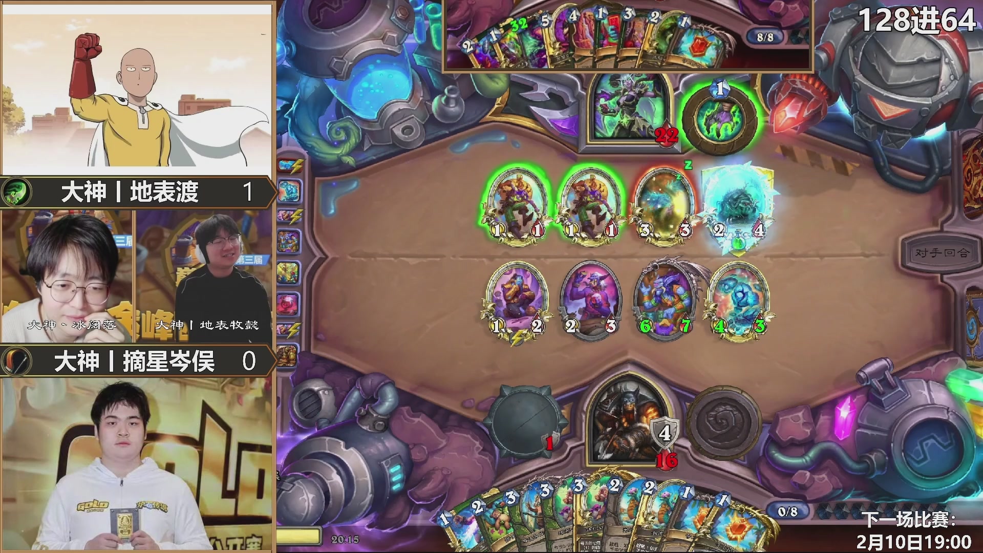 巅峰团赏金赛S3