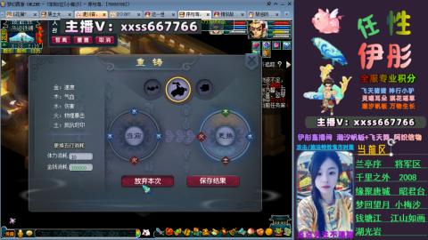 全服帮换帆板飞天舞飘带合鸣施法特效等积分