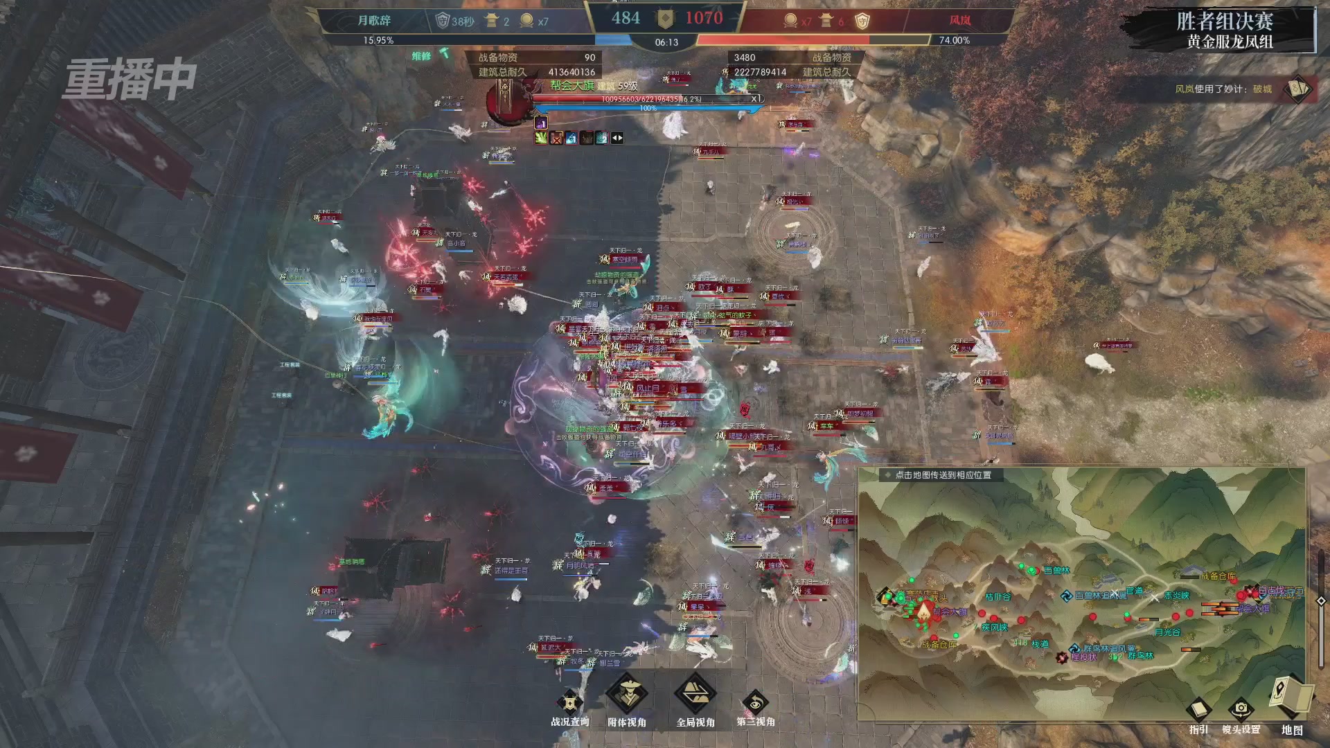 【重播】第二届黄金服诸神之战淘汰赛DAY3