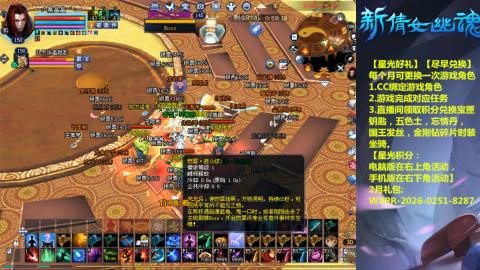 能绑定下星光吗？636幸运日常、守财