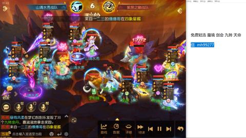 免费接蜃镜九转剑会托管接所有