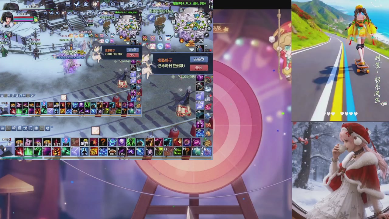 能绑定下星光吗？636幸运日常、守财