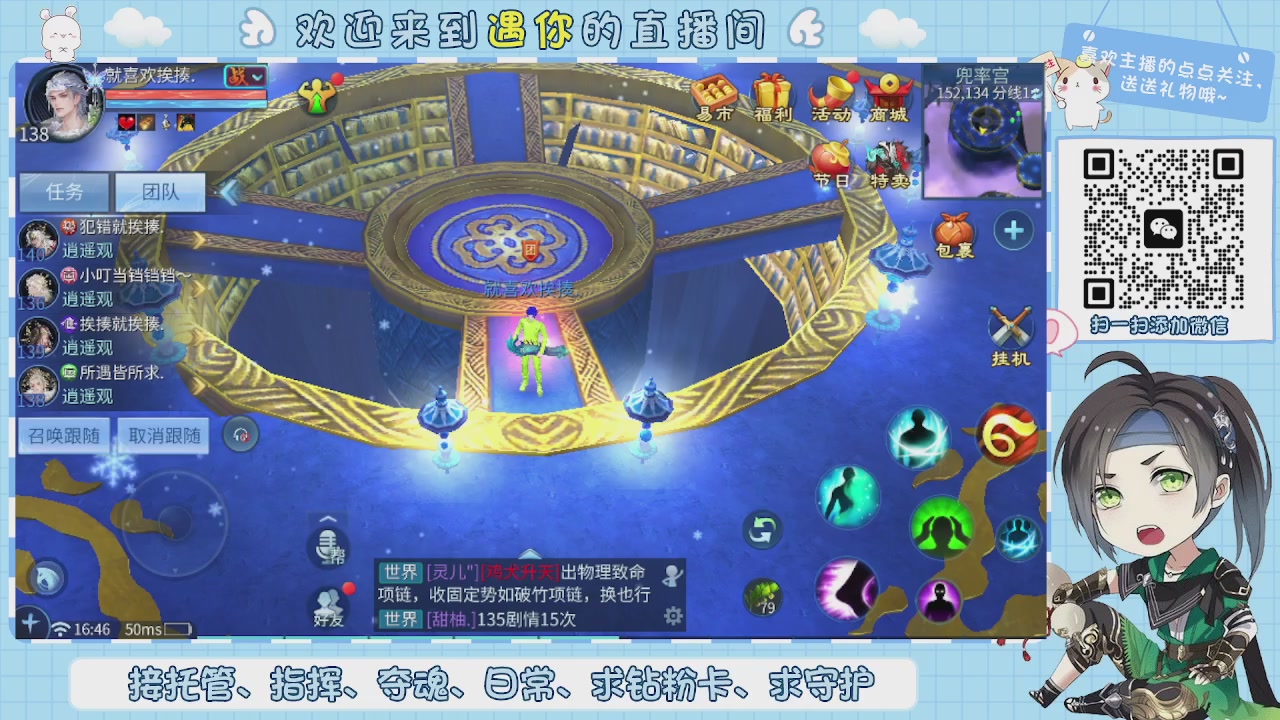 接托管-夺魂-卡龙-新区冲级