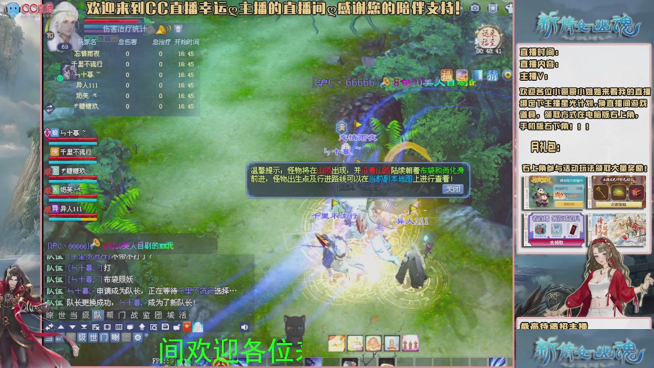 【幸运】ღ可可的直播间