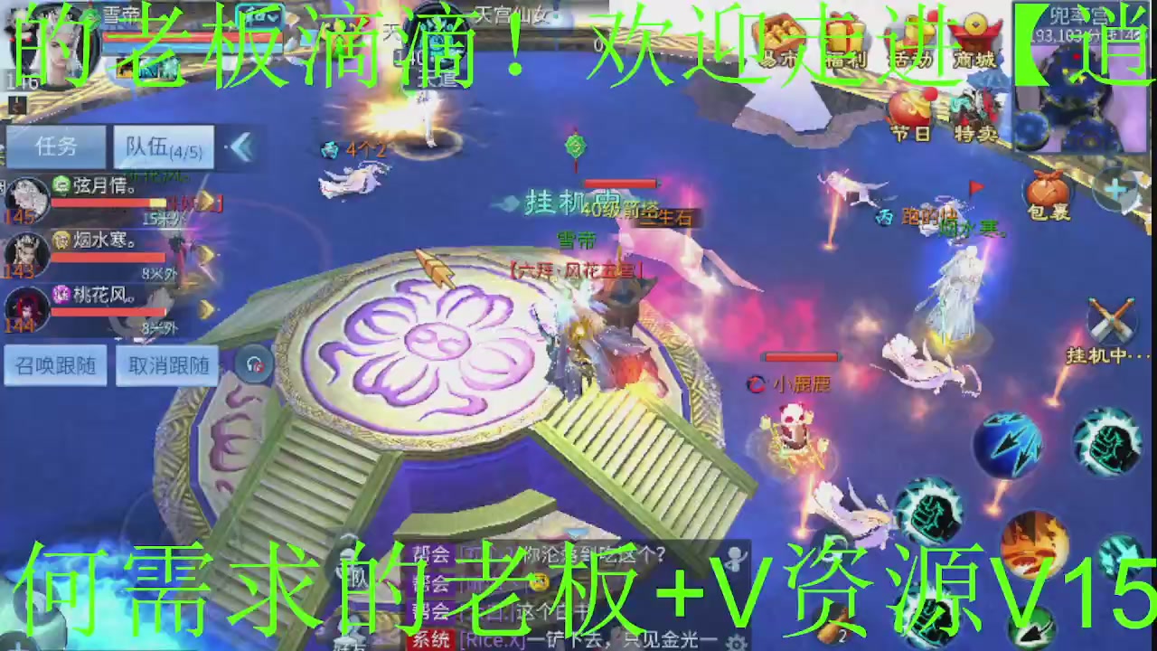 接大区托管，打造，打架，冲榜~感谢支持！