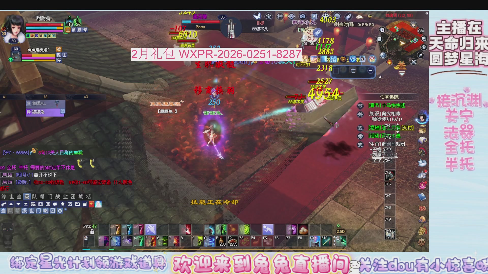 领星光分。领飞行坐骑/帮贡/药品等