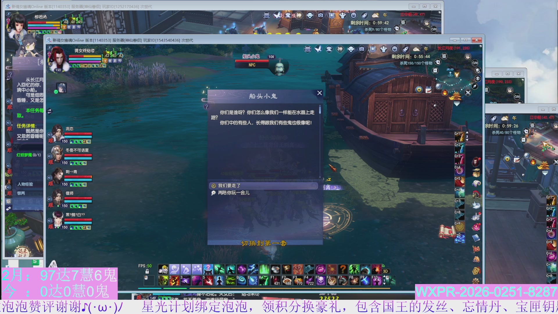 宝快来陪我打大二~