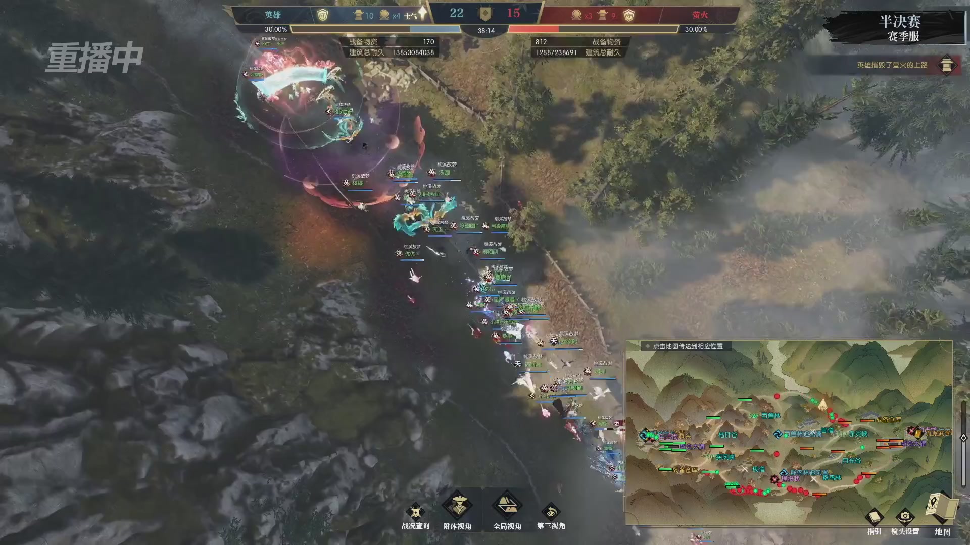 【重播】逆水寒赛季服第七届诸神之战Day3