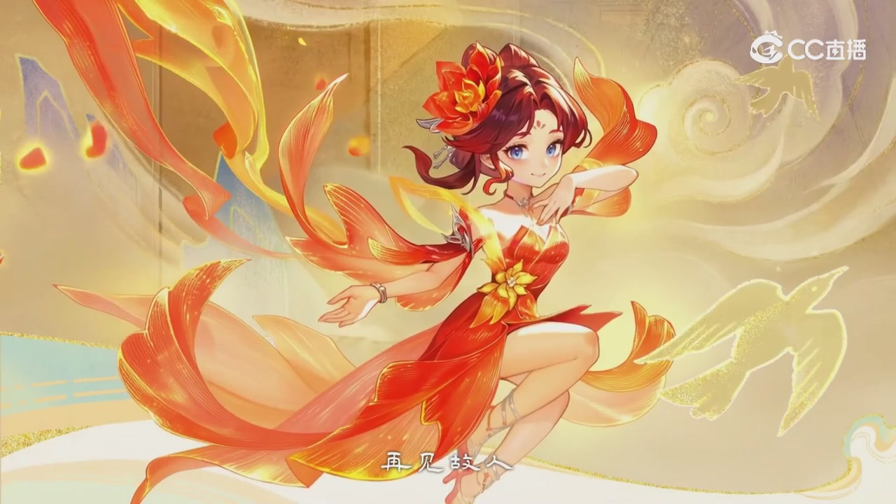 2026春节祥瑞锦衣